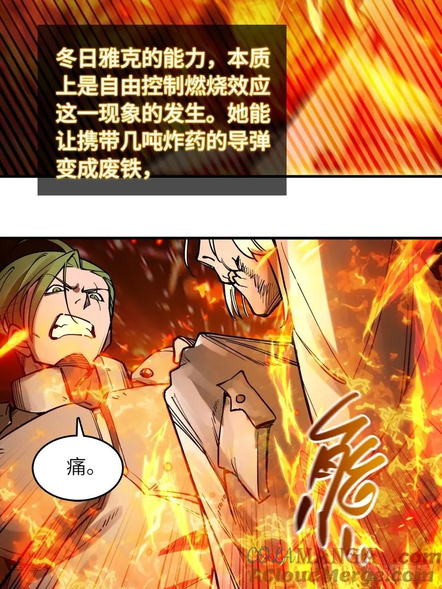 305 天是蓝的 第25页