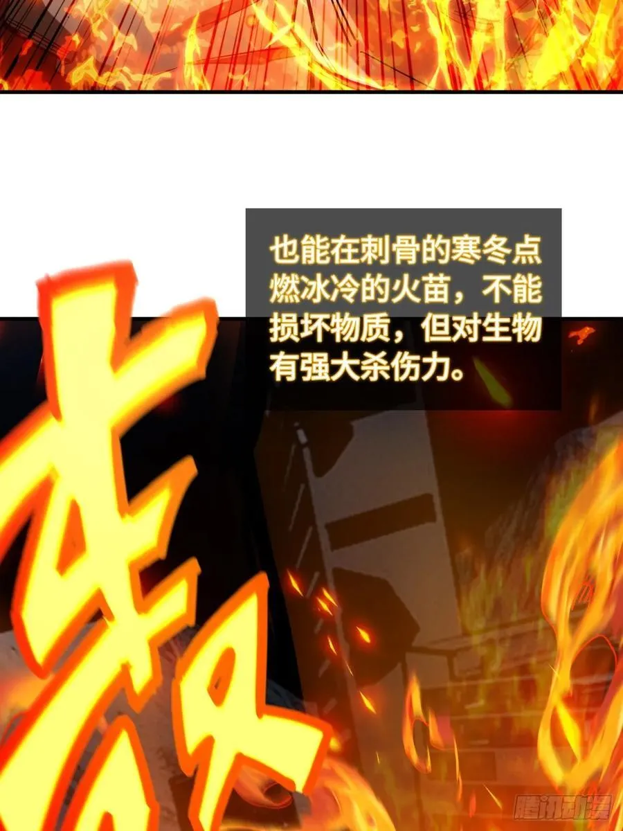 305 天是蓝的 第26页