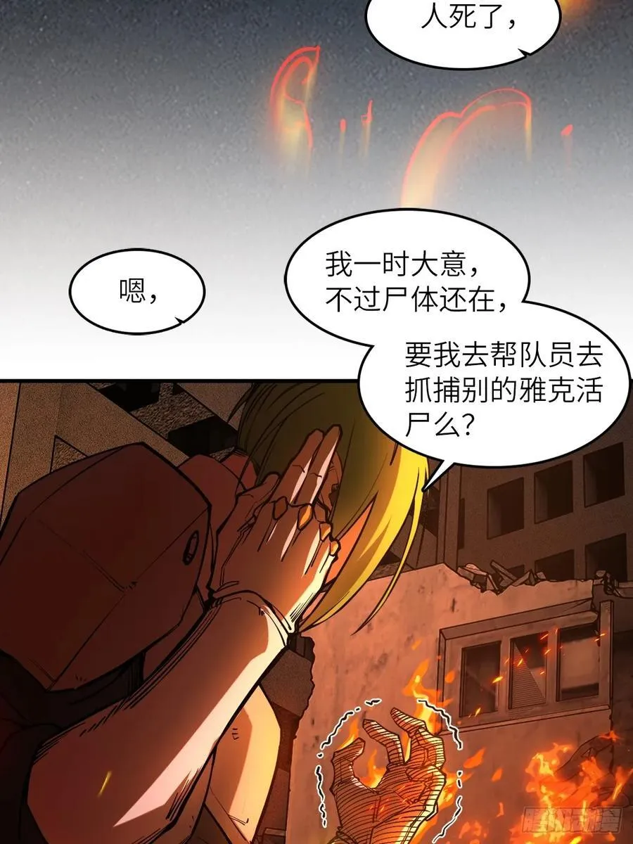305 天是蓝的 第29页