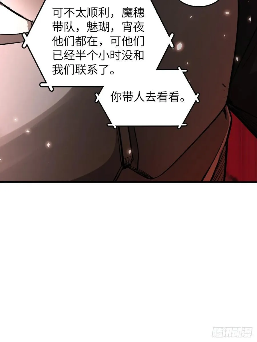 305 天是蓝的 第32页