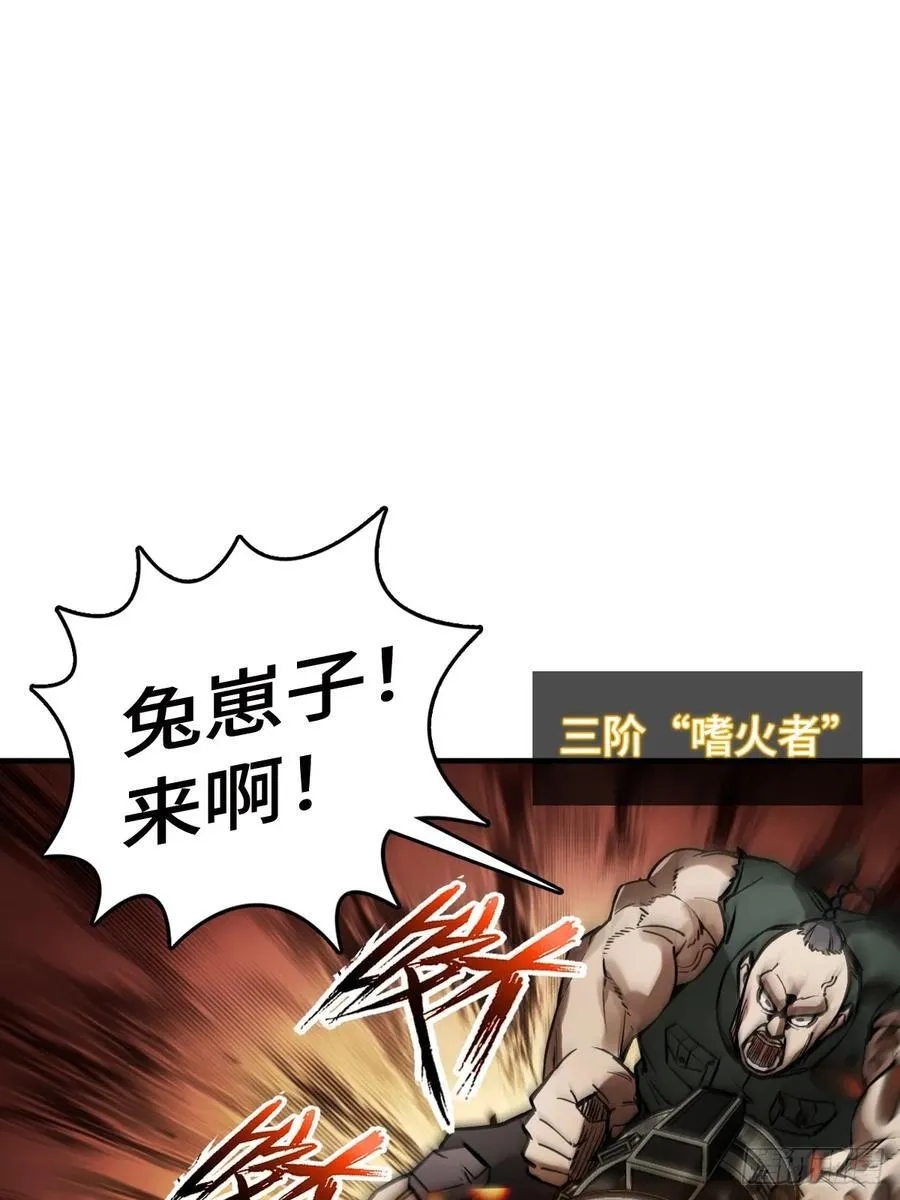 305 天是蓝的 第33页