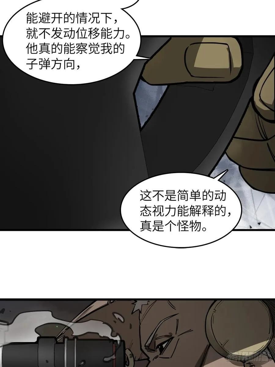 305 天是蓝的 第53页