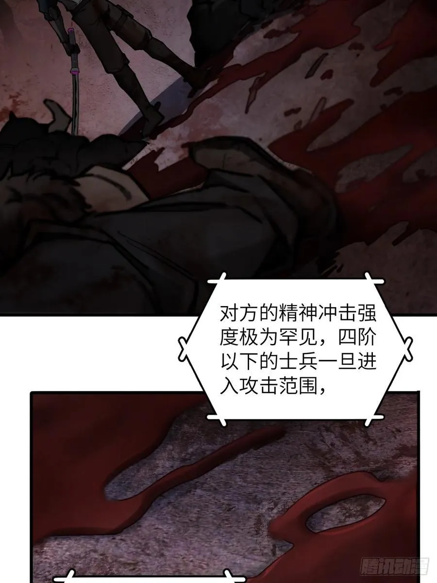 305 天是蓝的 第59页