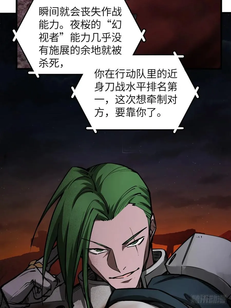 305 天是蓝的 第60页