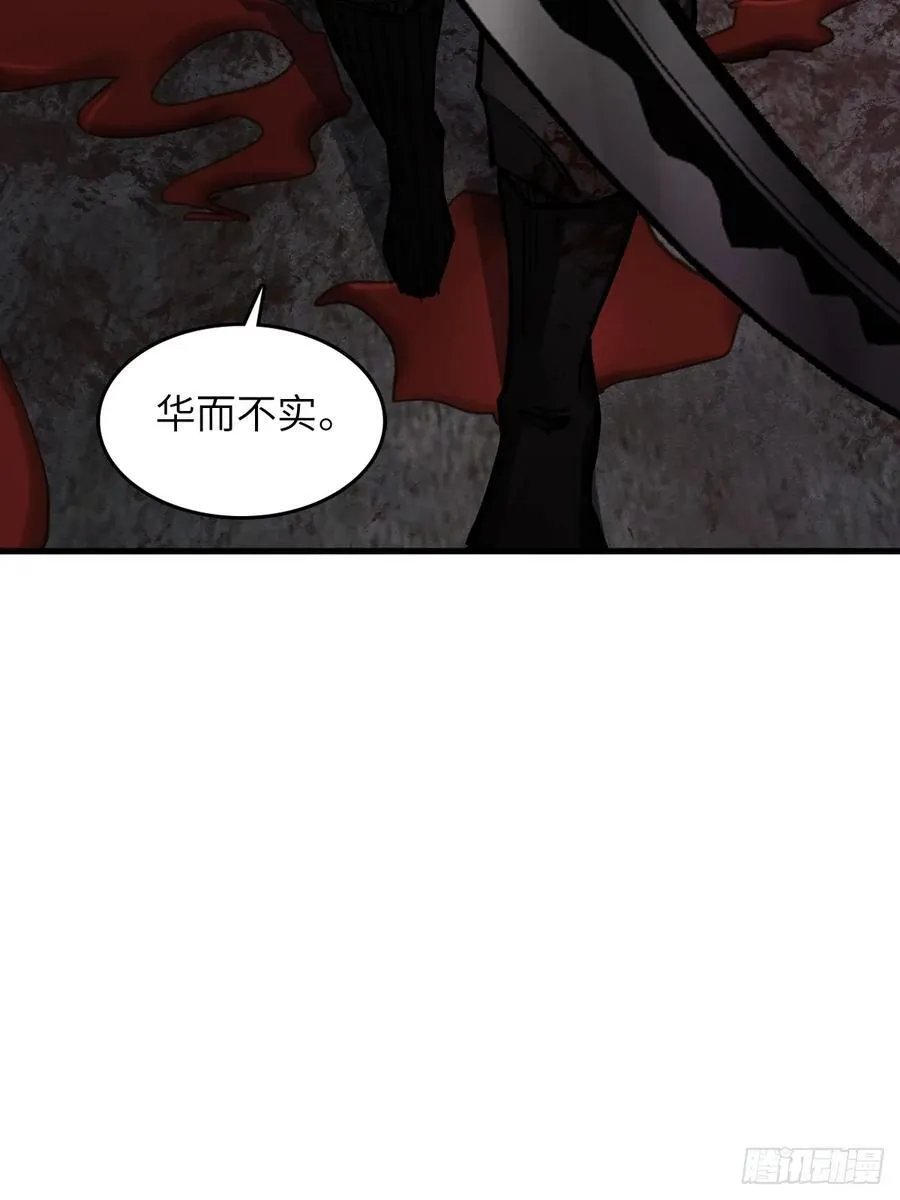 305 天是蓝的 第62页