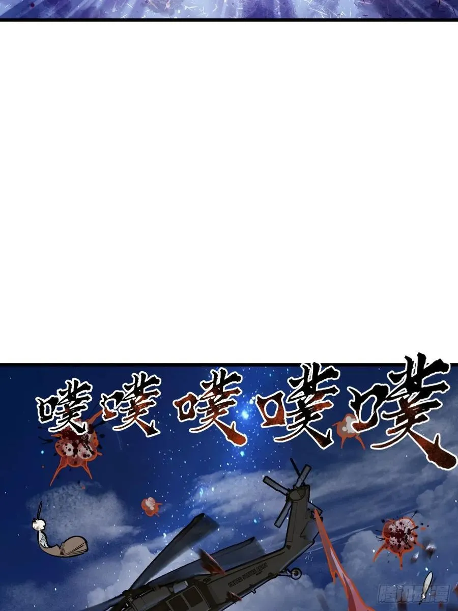 307 梦是假的 第9页