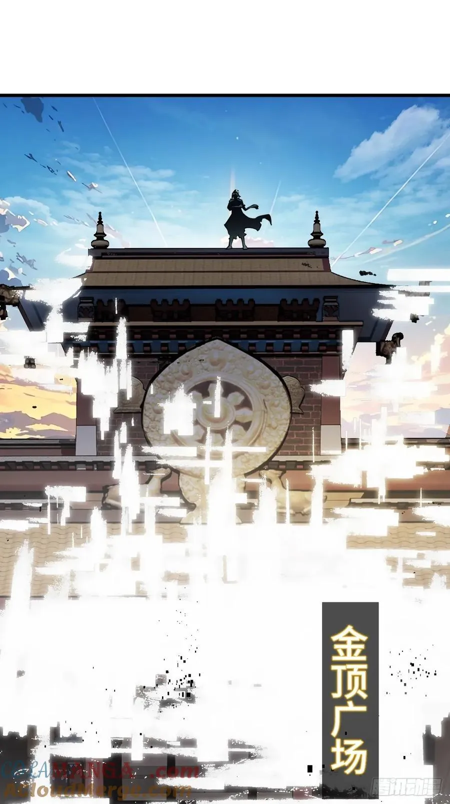 307 梦是假的 第16页
