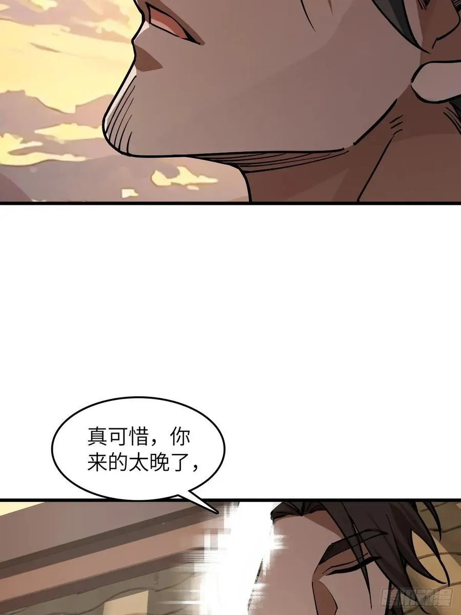 307 梦是假的 第30页
