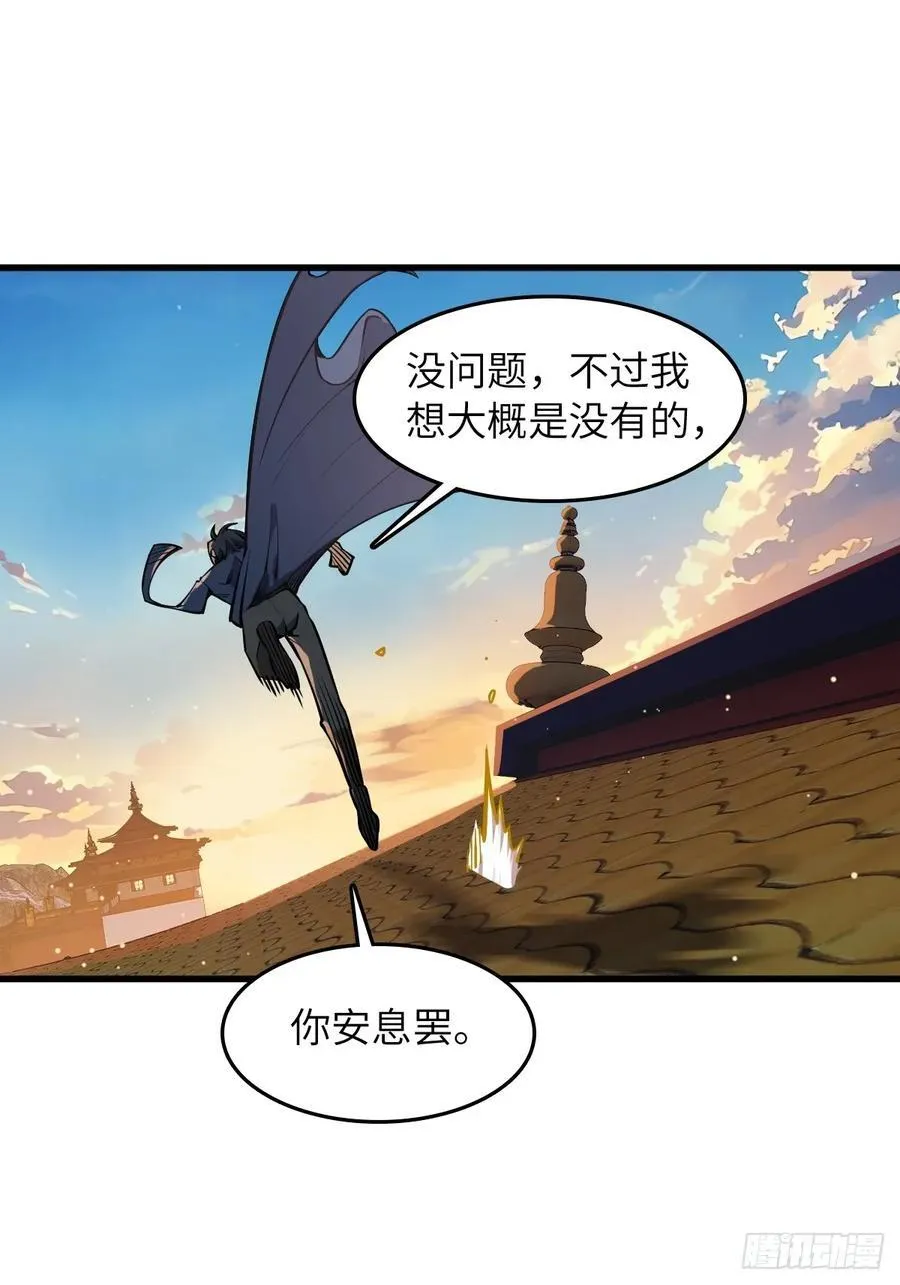 307 梦是假的 第39页