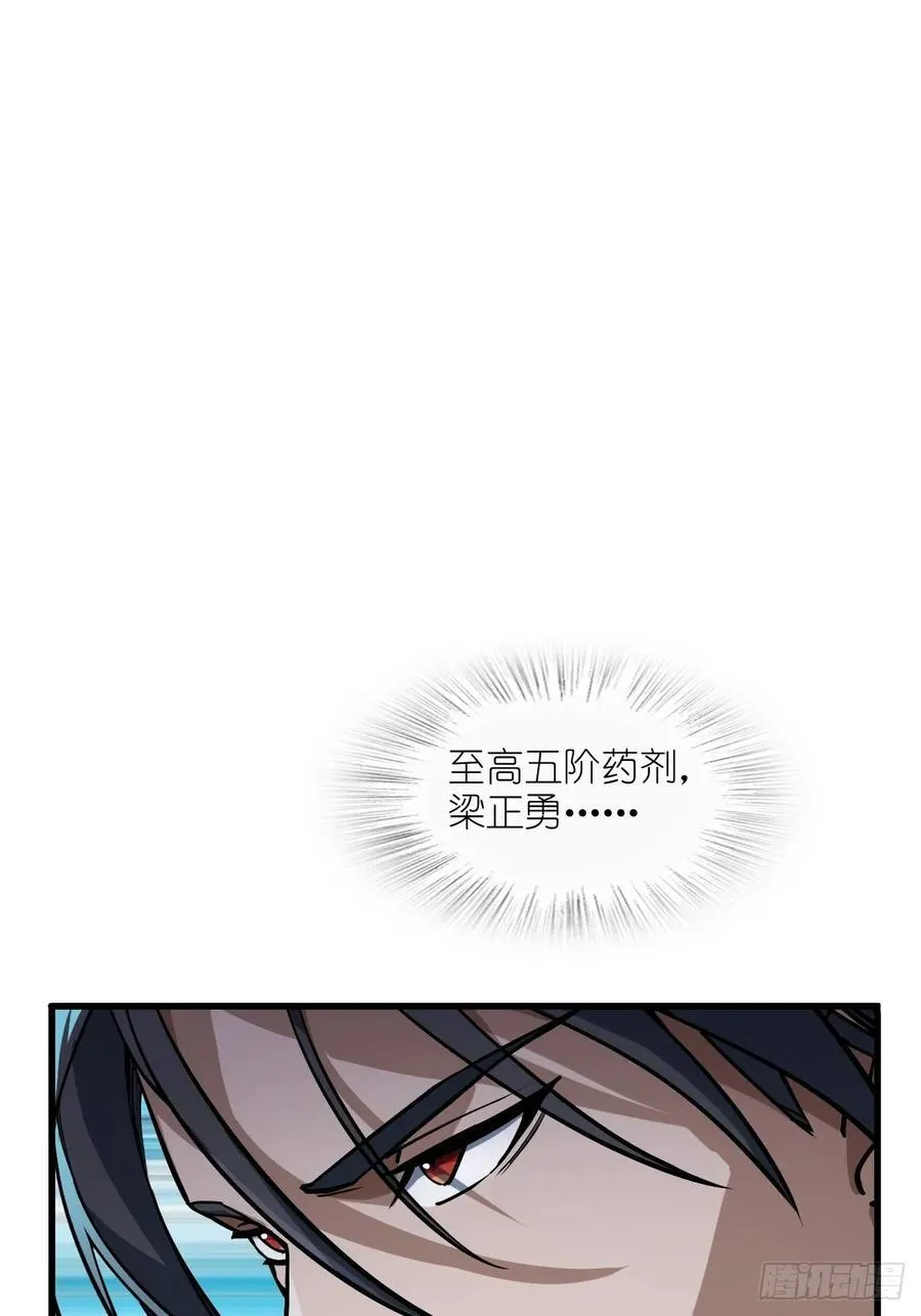 307 梦是假的 第44页