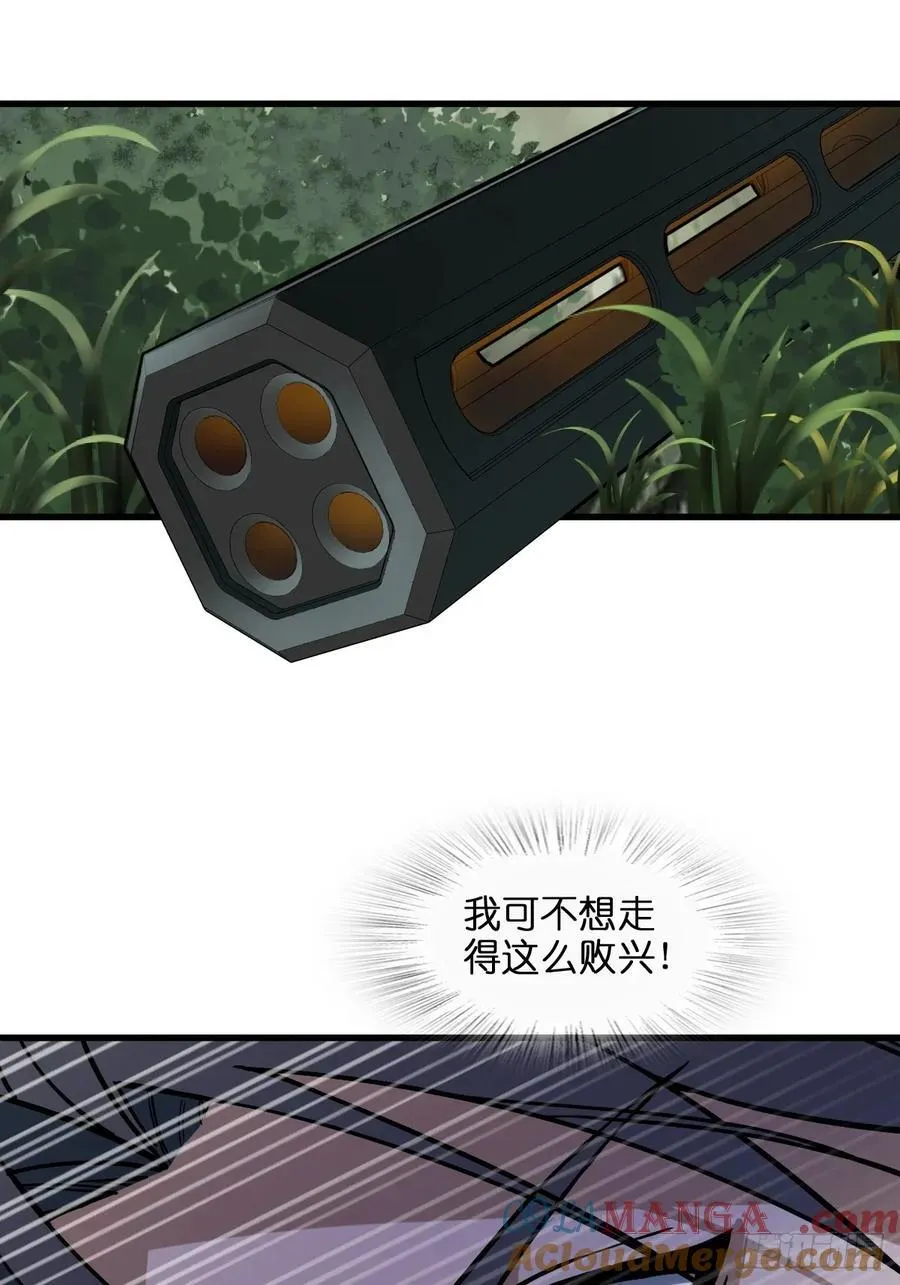 307 梦是假的 第46页