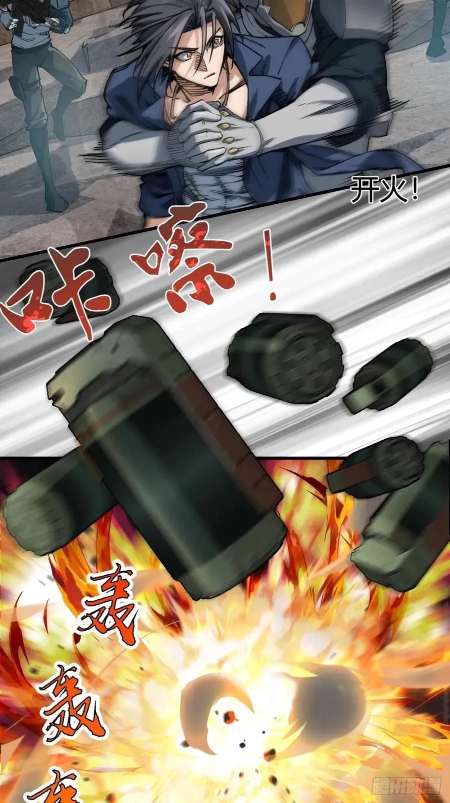 307 梦是假的 第53页