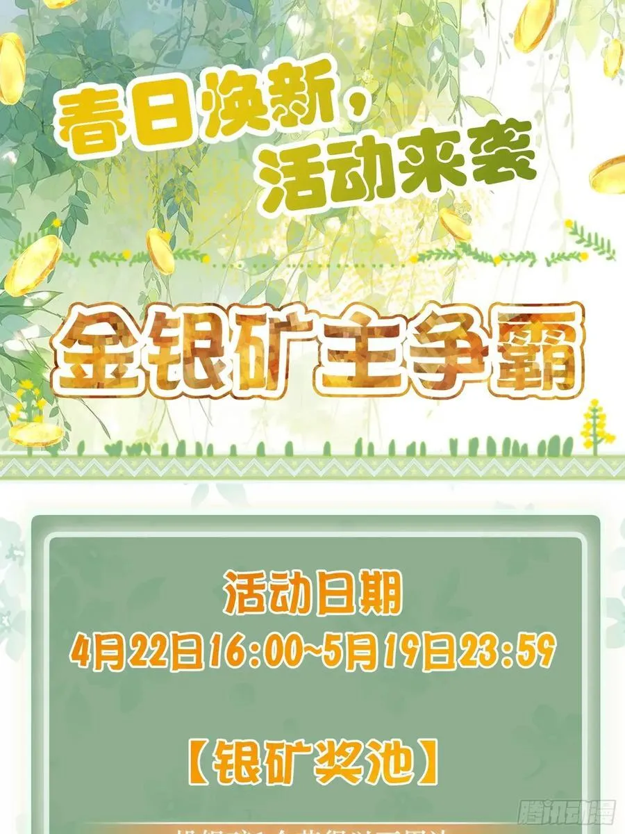 307 梦是假的 第60页