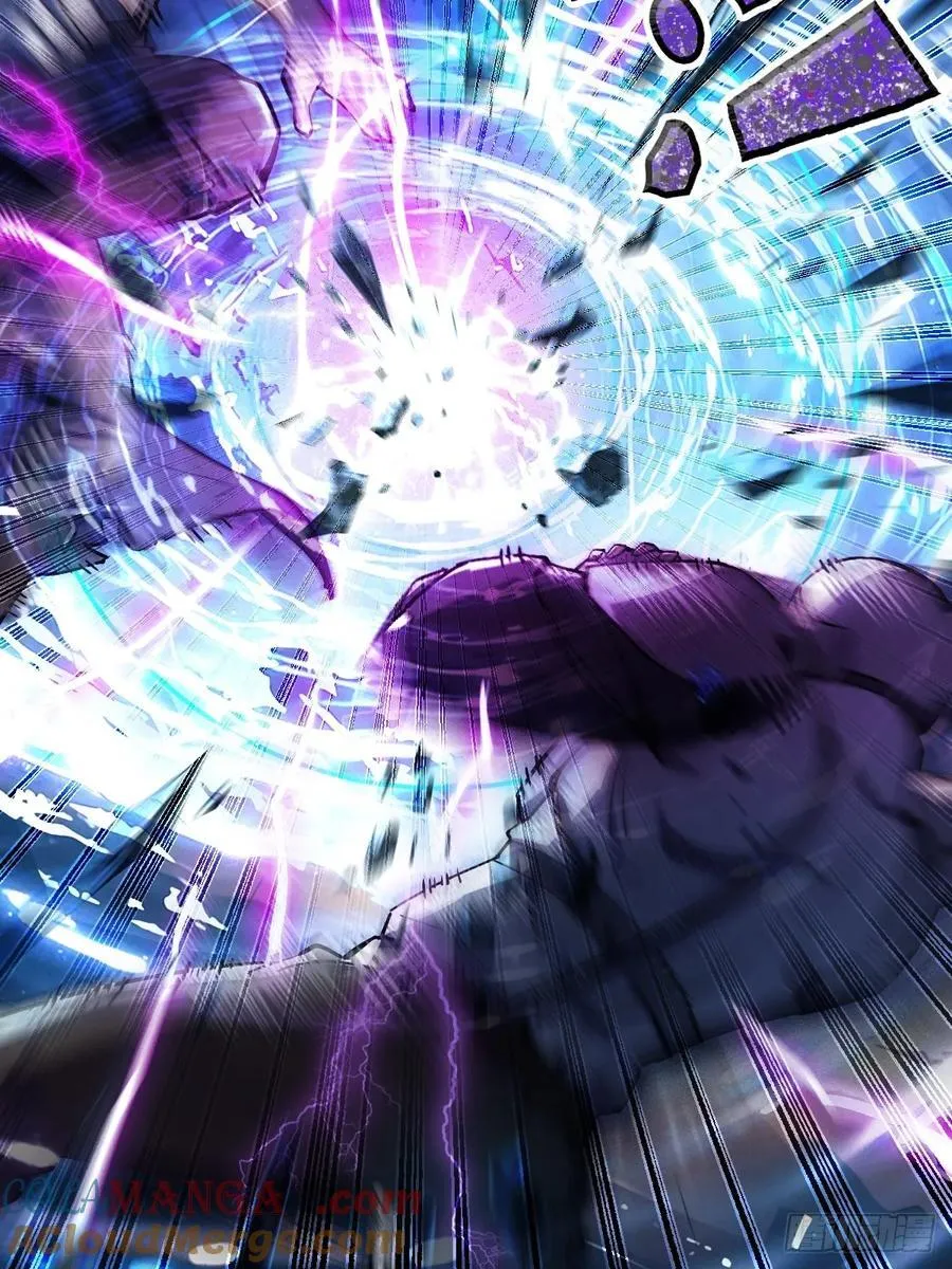 308 死斗魔穗 第4页