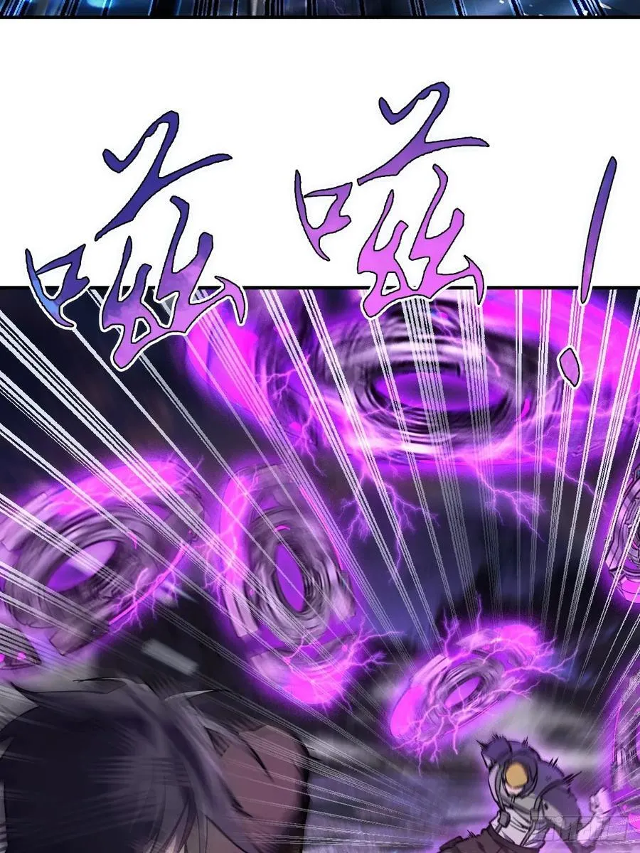 308 死斗魔穗 第5页