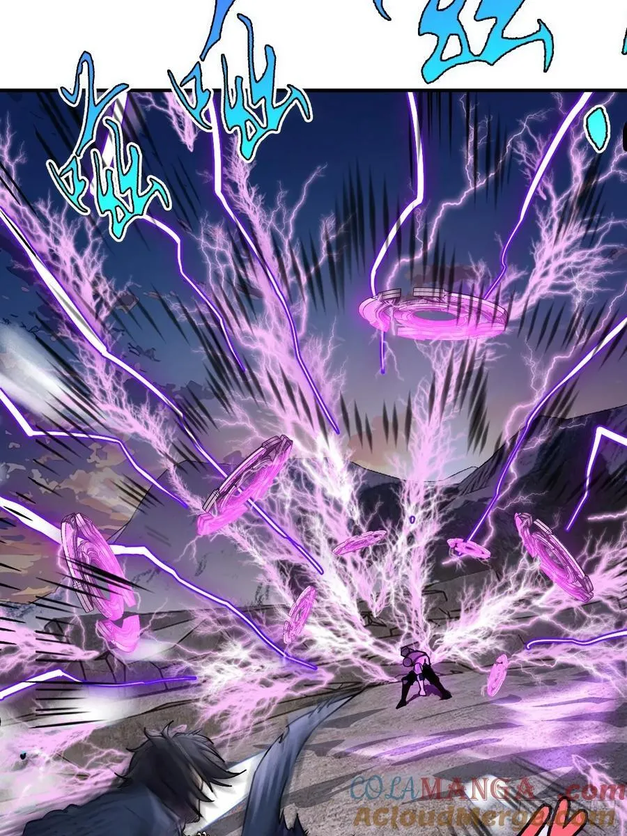 308 死斗魔穗 第7页