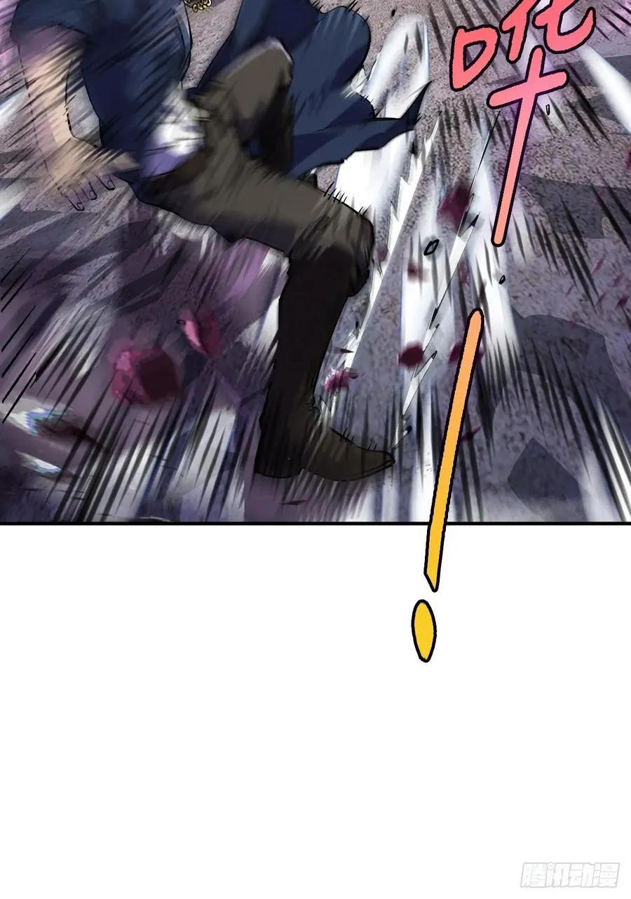 308 死斗魔穗 第8页