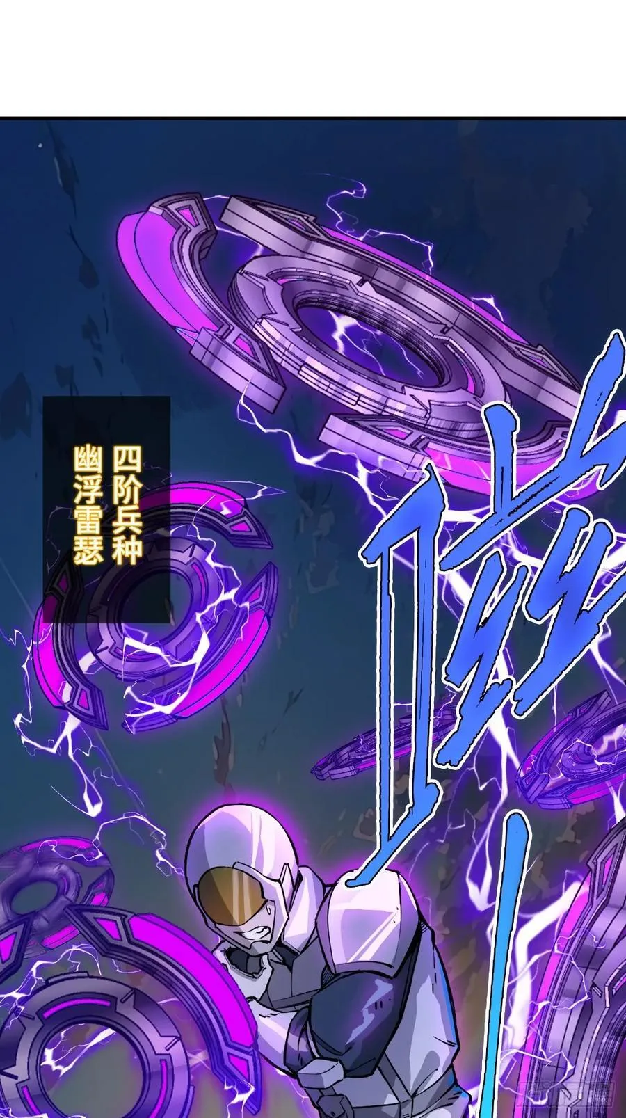 308 死斗魔穗 第11页