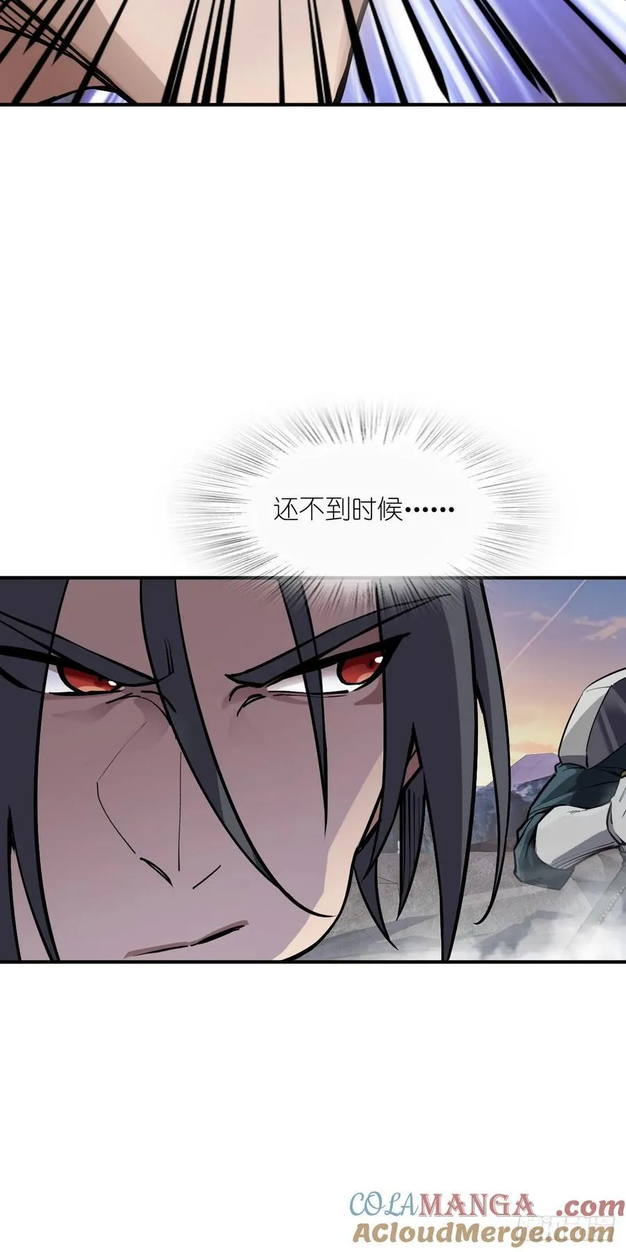 308 死斗魔穗 第19页