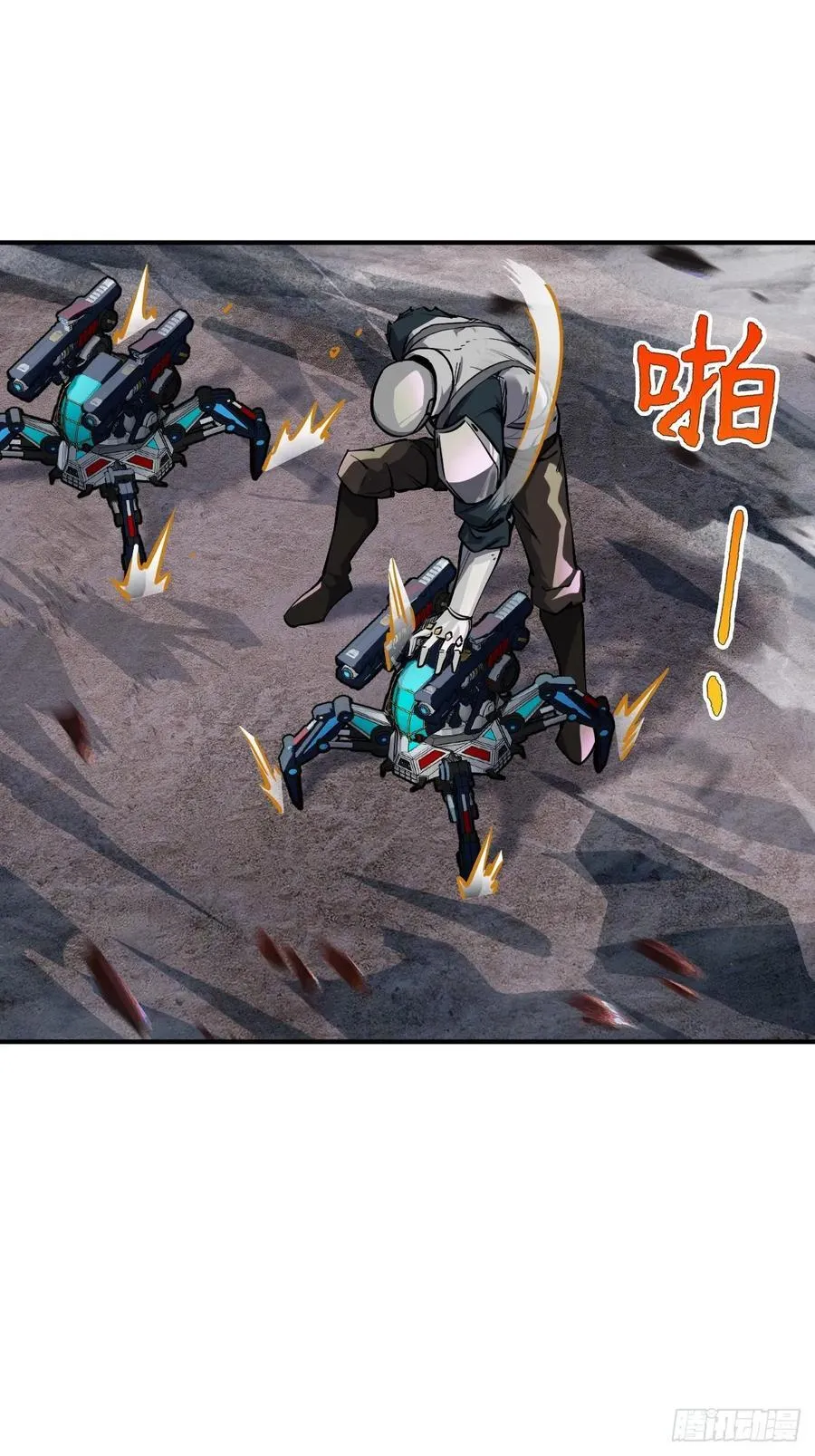 308 死斗魔穗 第20页