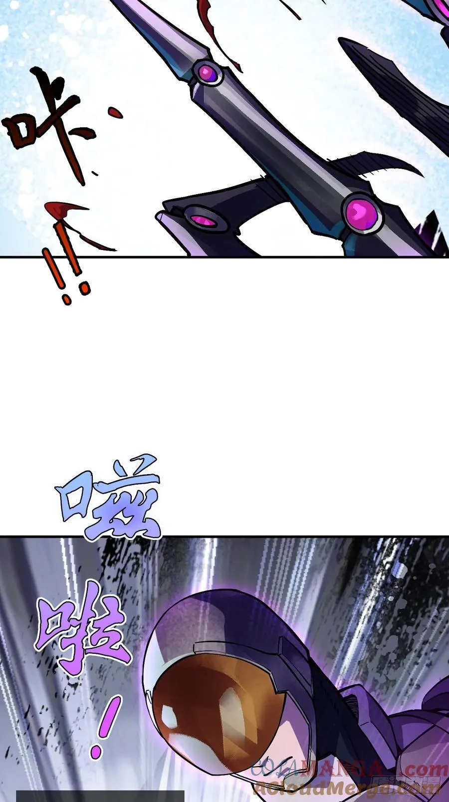 308 死斗魔穗 第22页