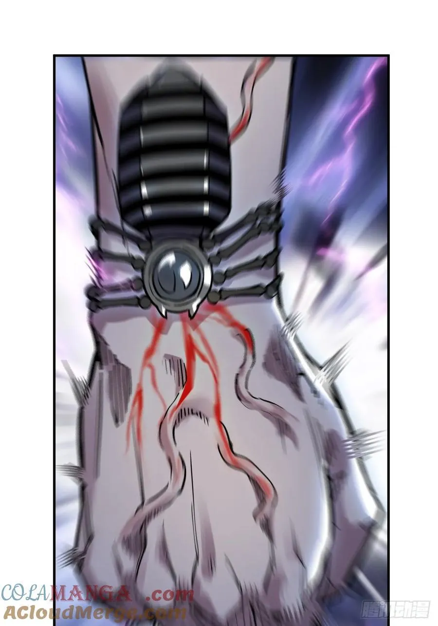308 死斗魔穗 第25页