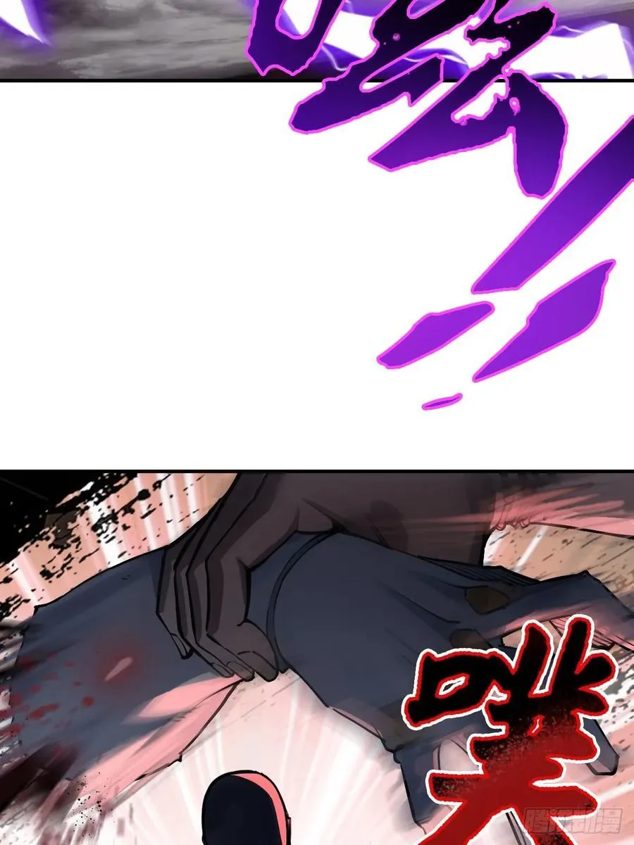308 死斗魔穗 第35页