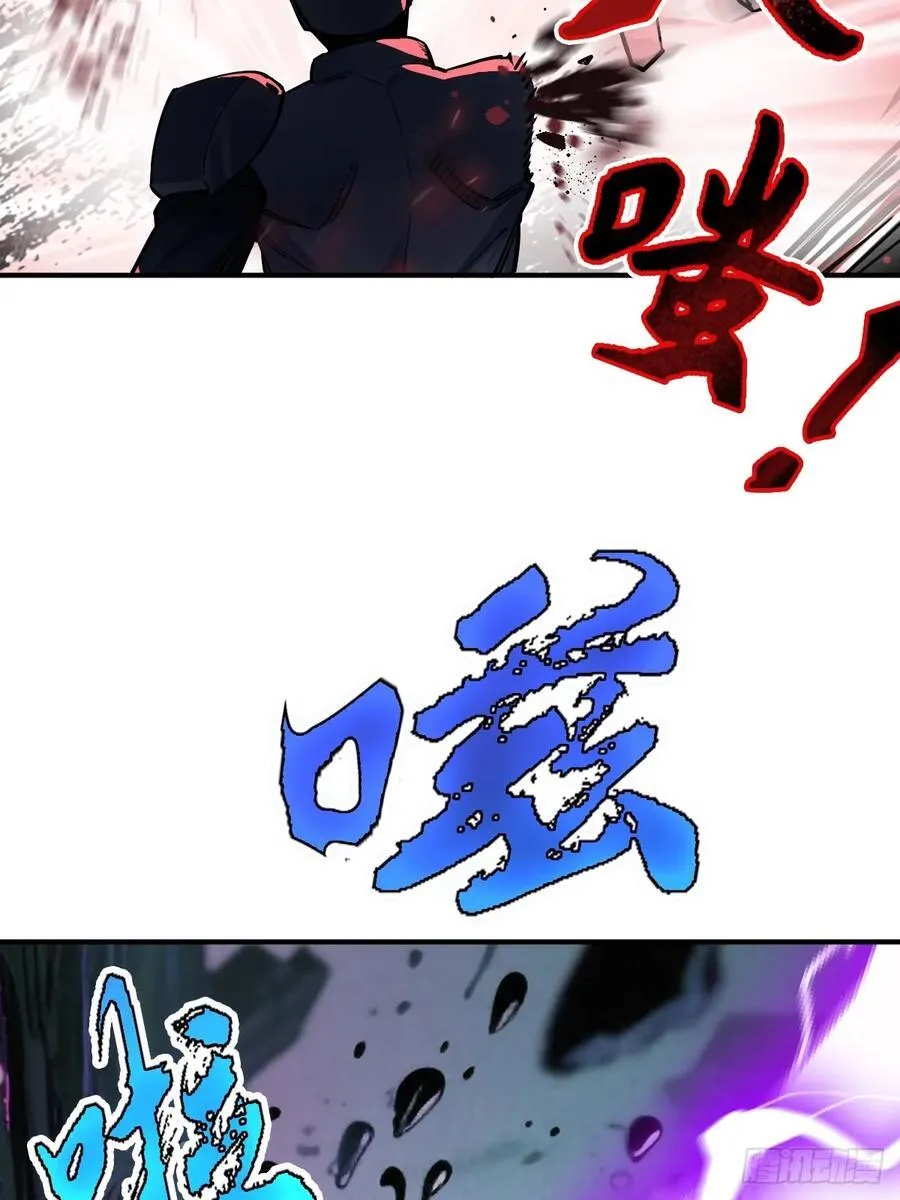 308 死斗魔穗 第36页