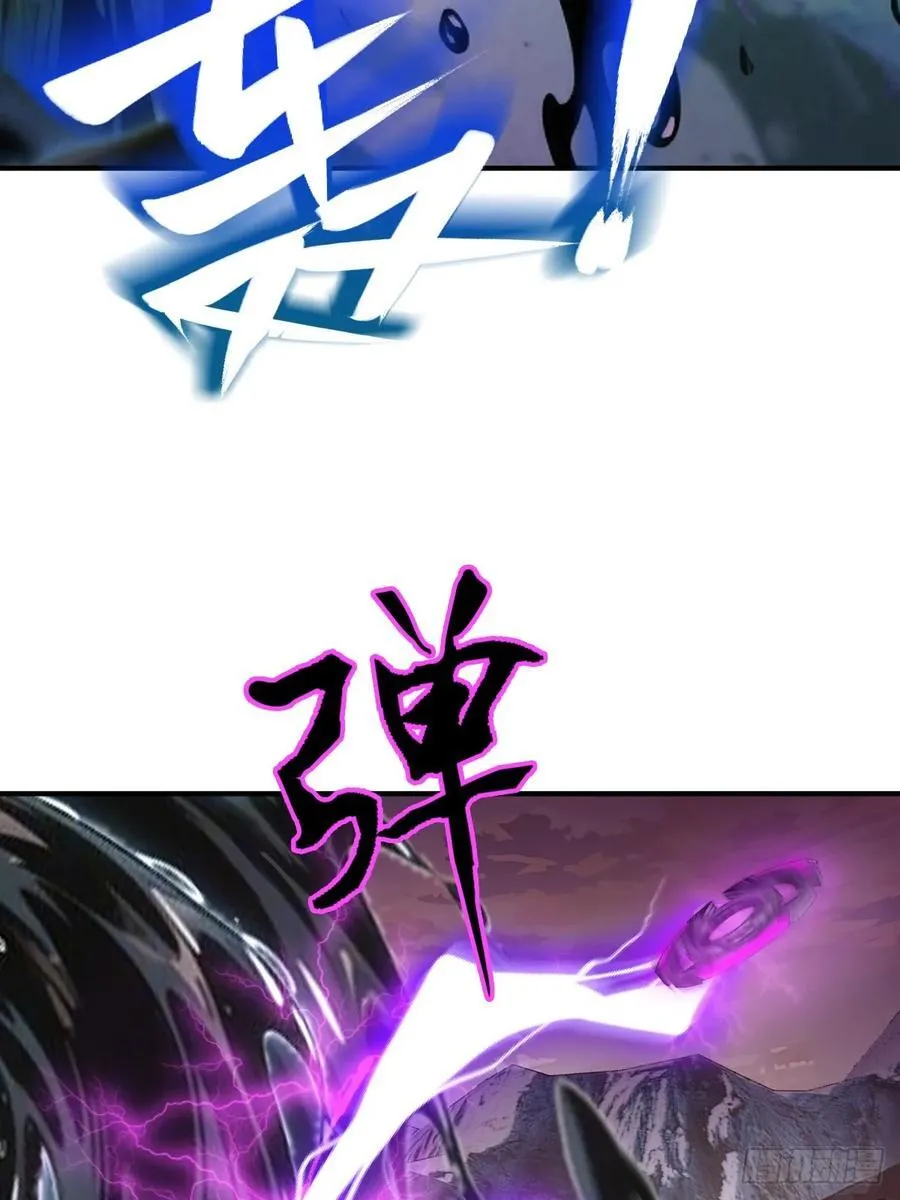 308 死斗魔穗 第38页