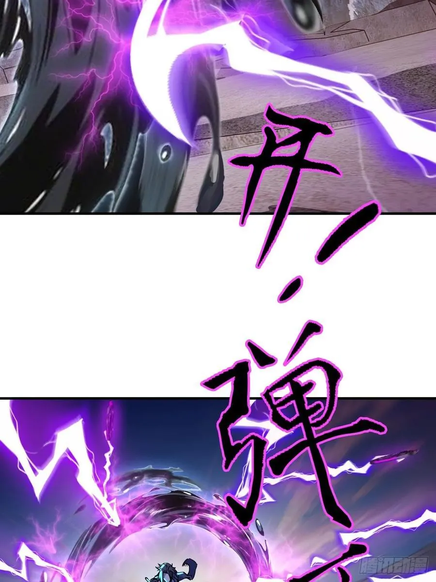 308 死斗魔穗 第39页