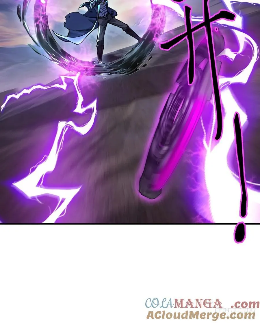 308 死斗魔穗 第40页