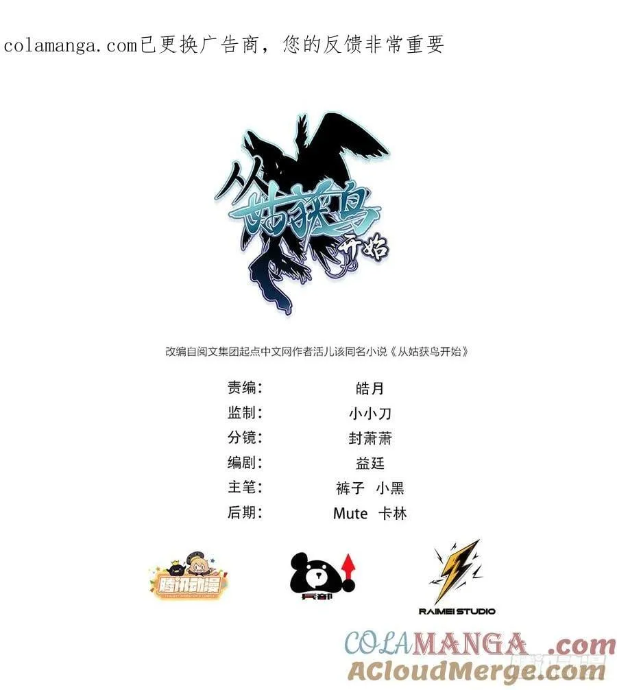309 死无报应 第1页