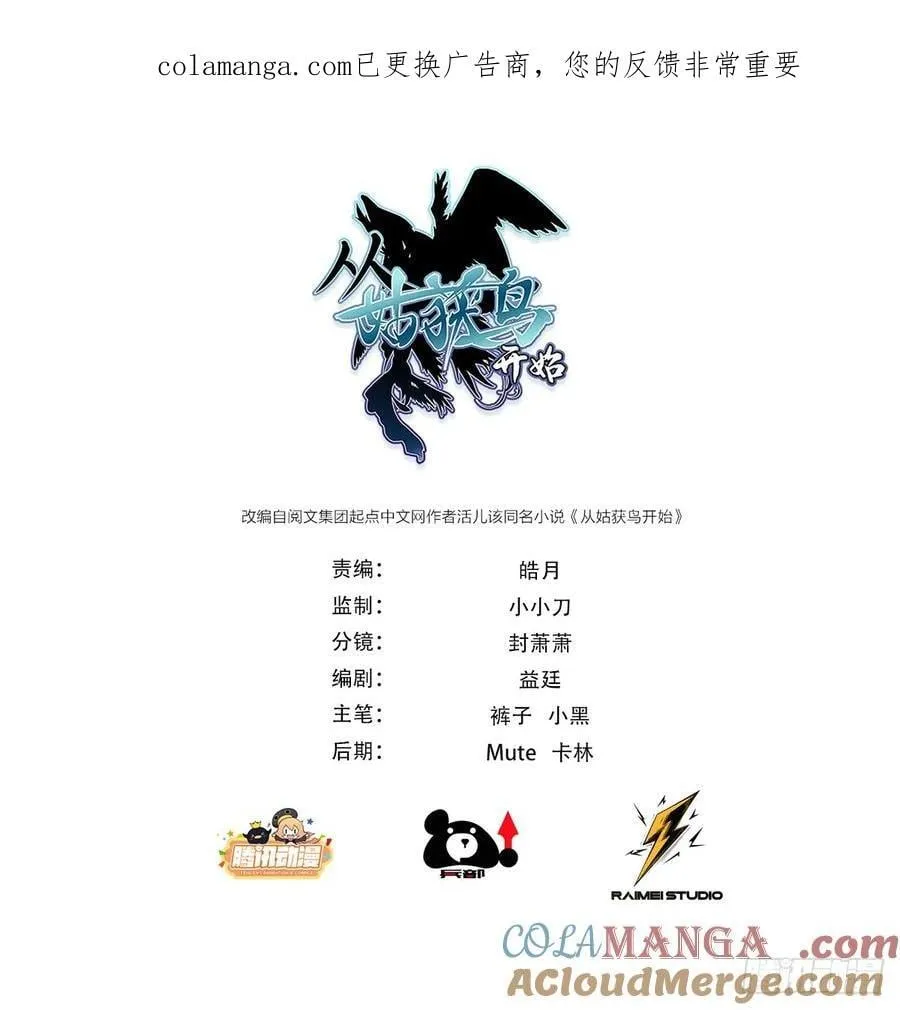 310 地狱前景 第1页