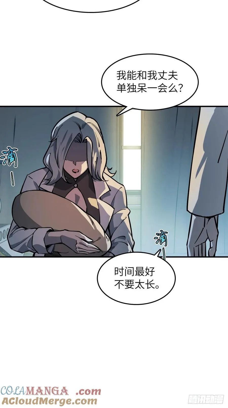 310 地狱前景 第34页