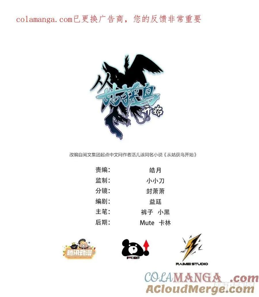 311 李阎的，回答（一） 第1页
