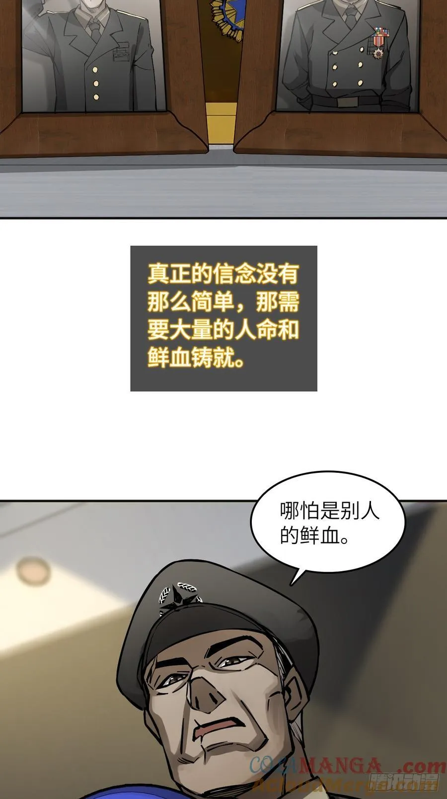 311 李阎的，回答（一） 第4页
