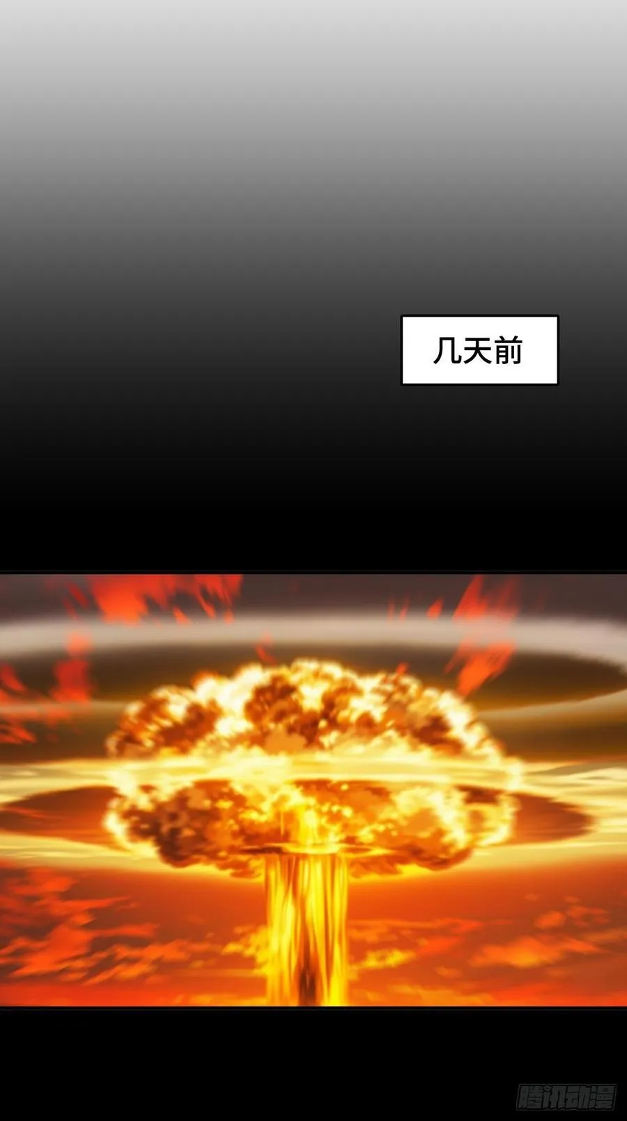 311 李阎的，回答（一） 第6页