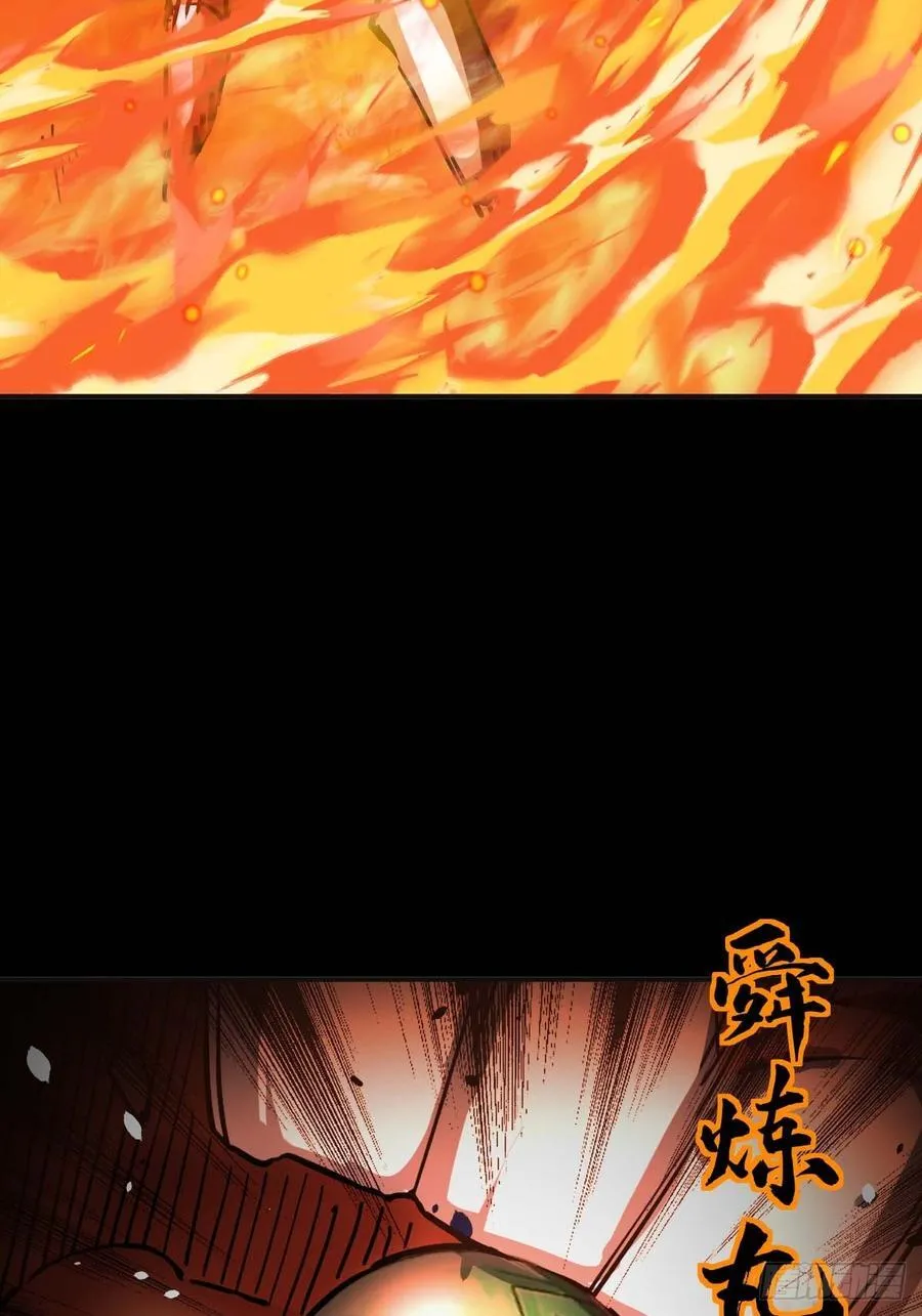311 李阎的，回答（一） 第9页