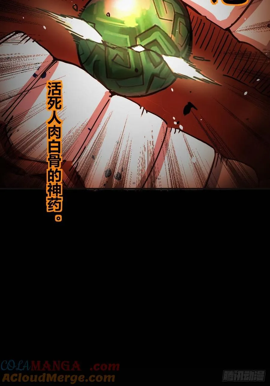 311 李阎的，回答（一） 第10页