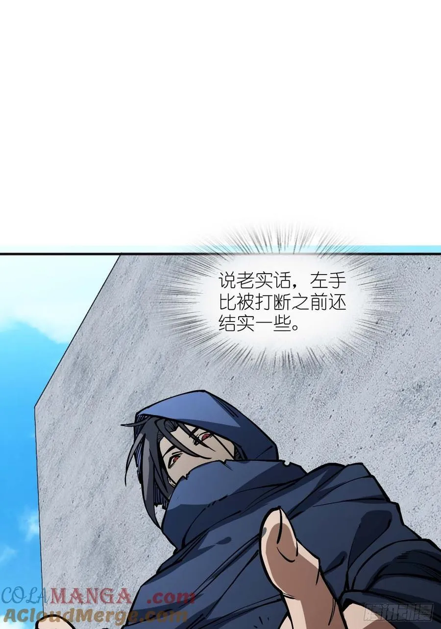 311 李阎的，回答（一） 第13页