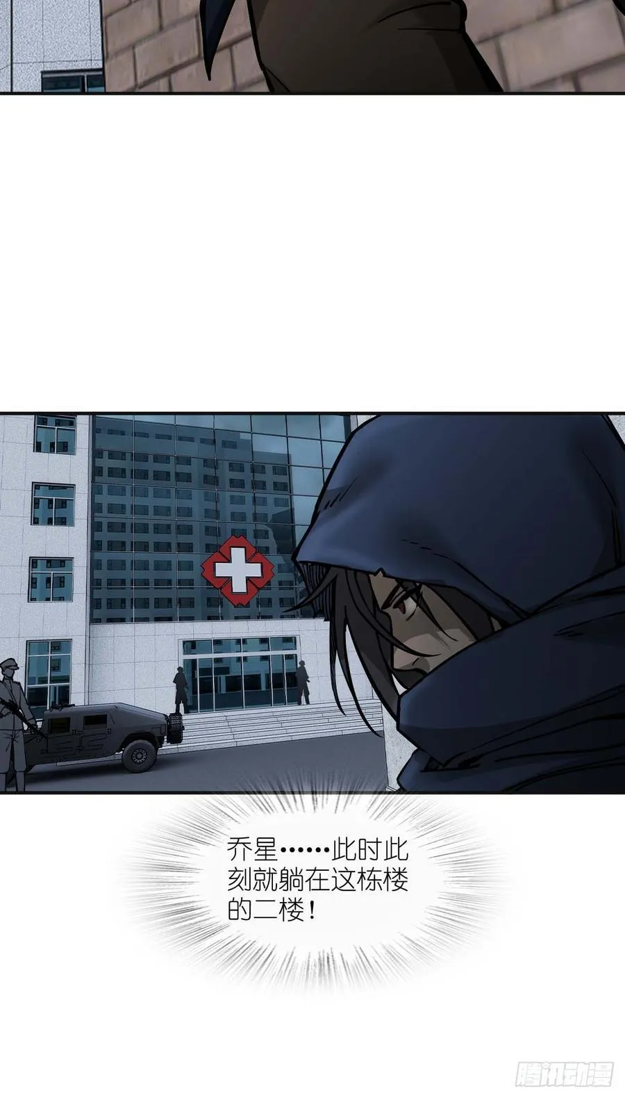 311 李阎的，回答（一） 第15页