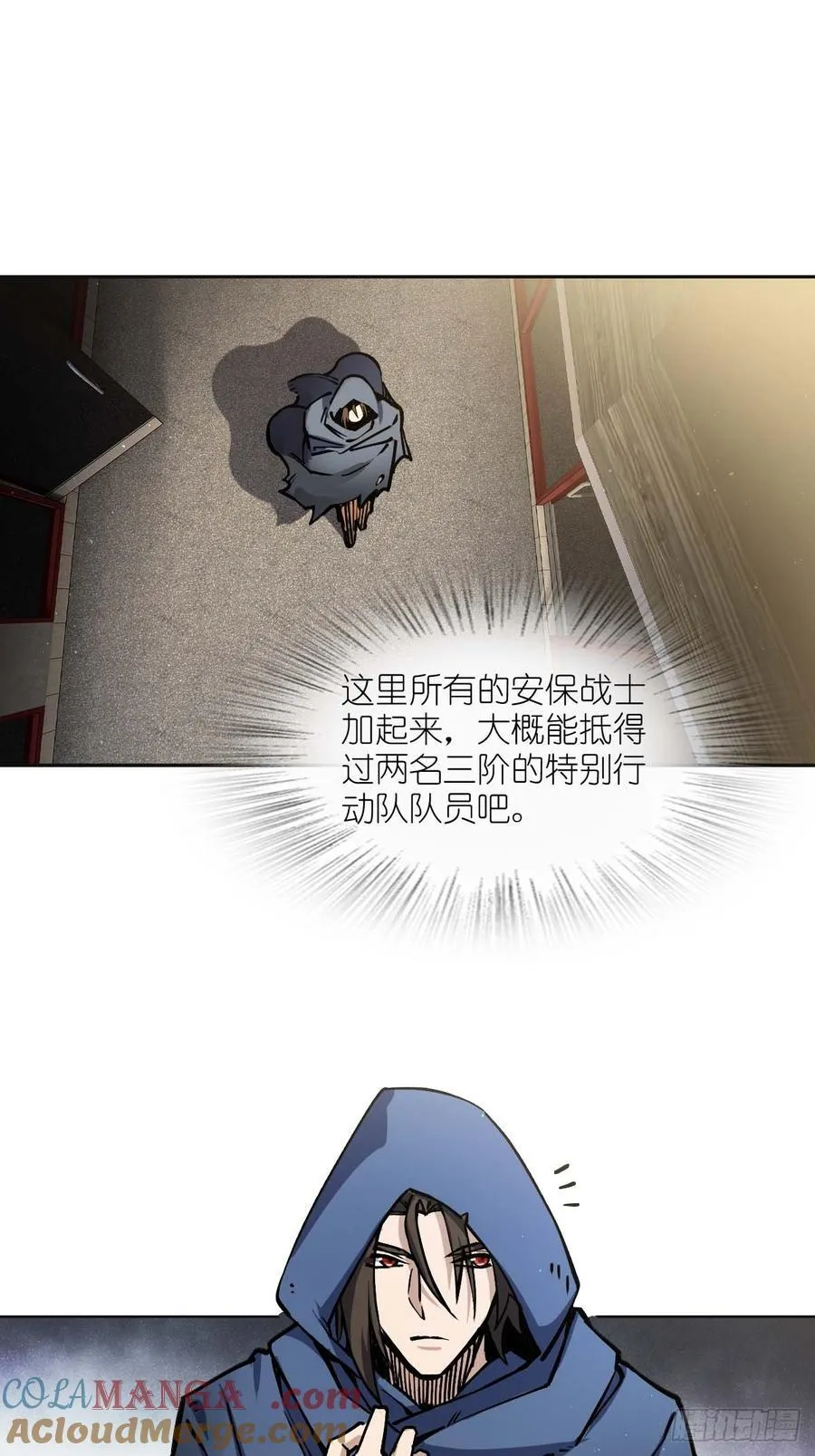 311 李阎的，回答（一） 第16页
