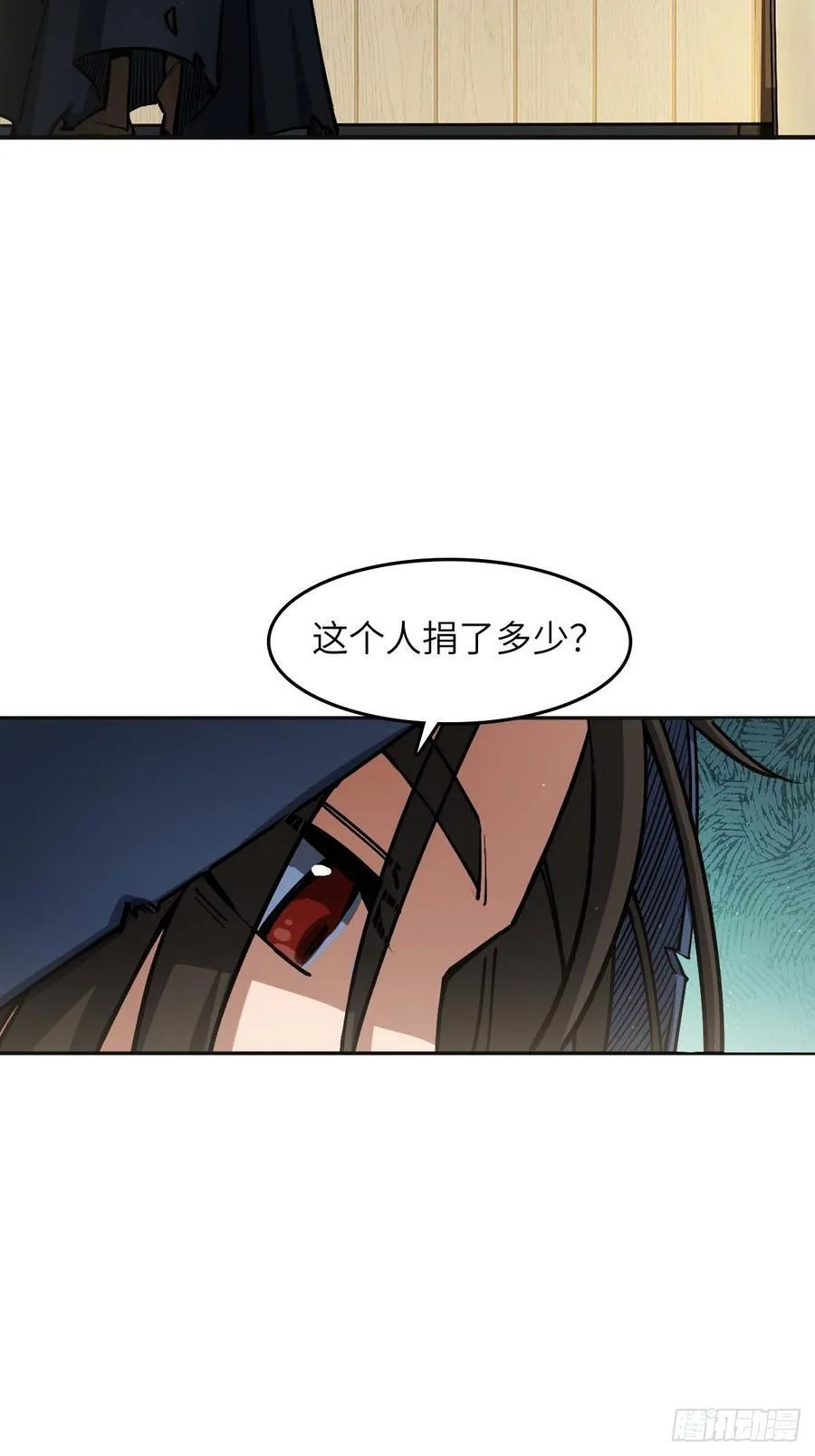 311 李阎的，回答（一） 第18页