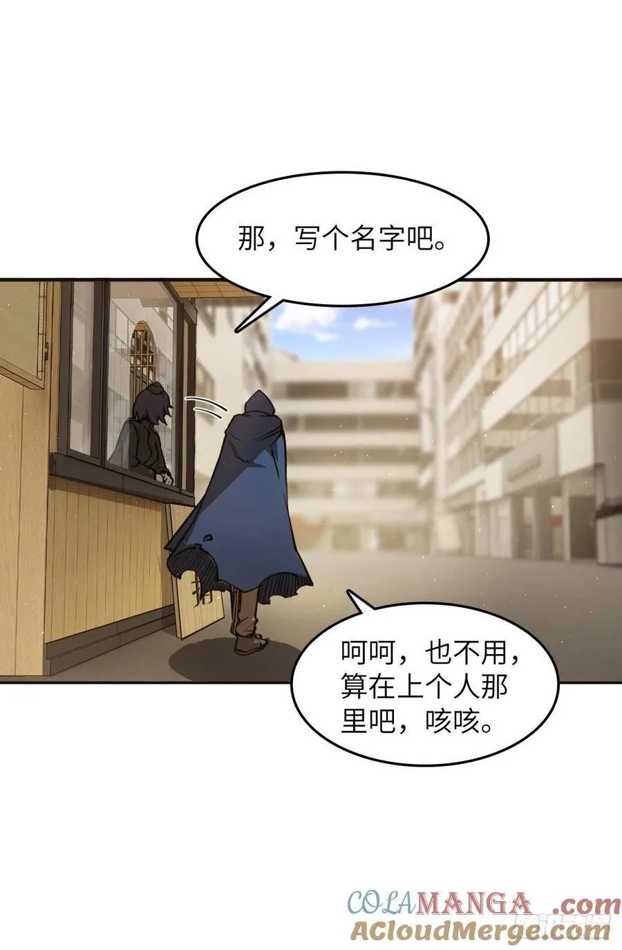 311 李阎的，回答（一） 第22页