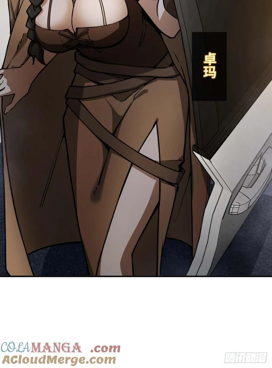 311 李阎的，回答（一） 第28页