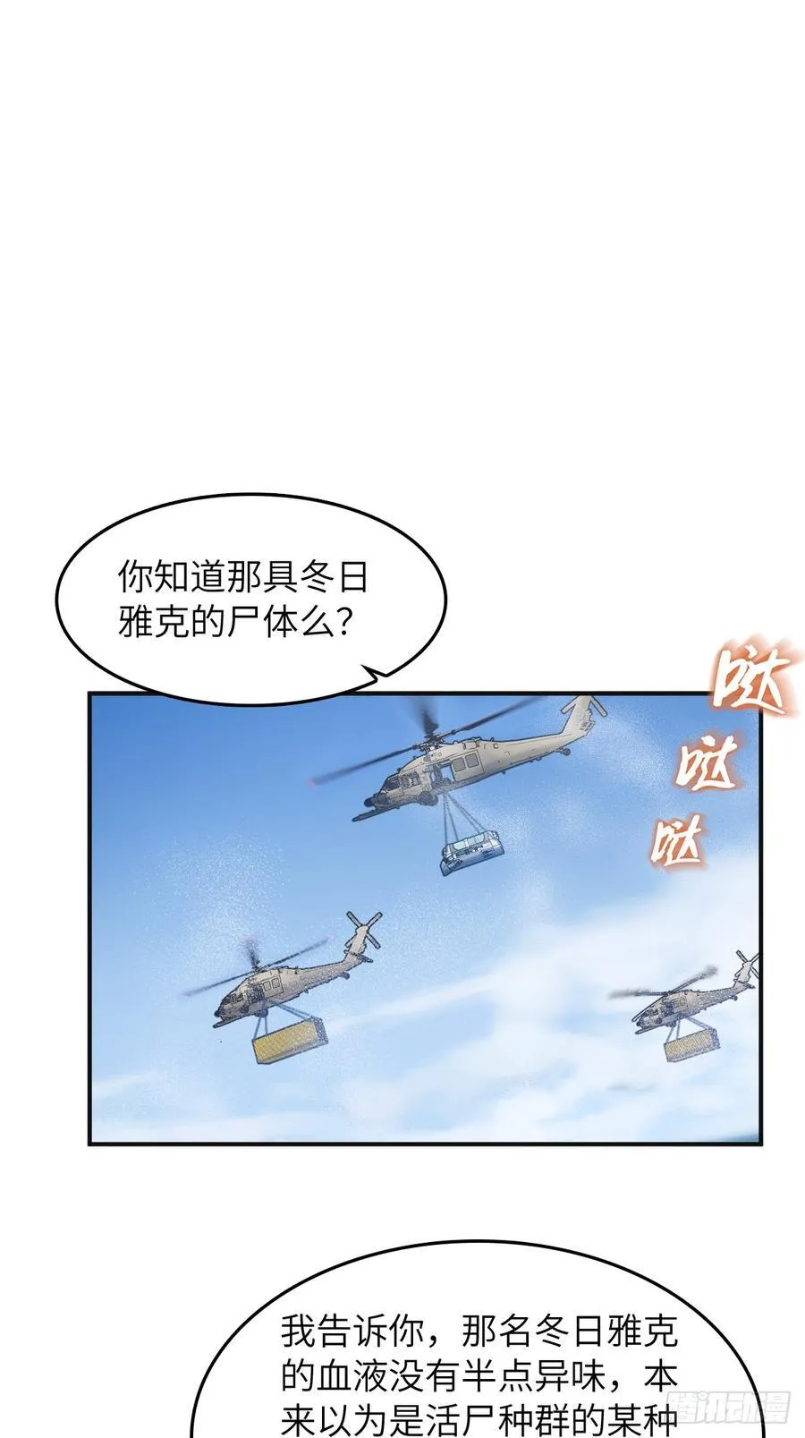 311 李阎的，回答（一） 第38页