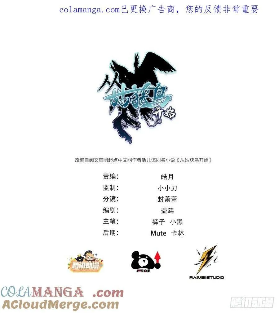 312 李阎的，回答（二） 第1页