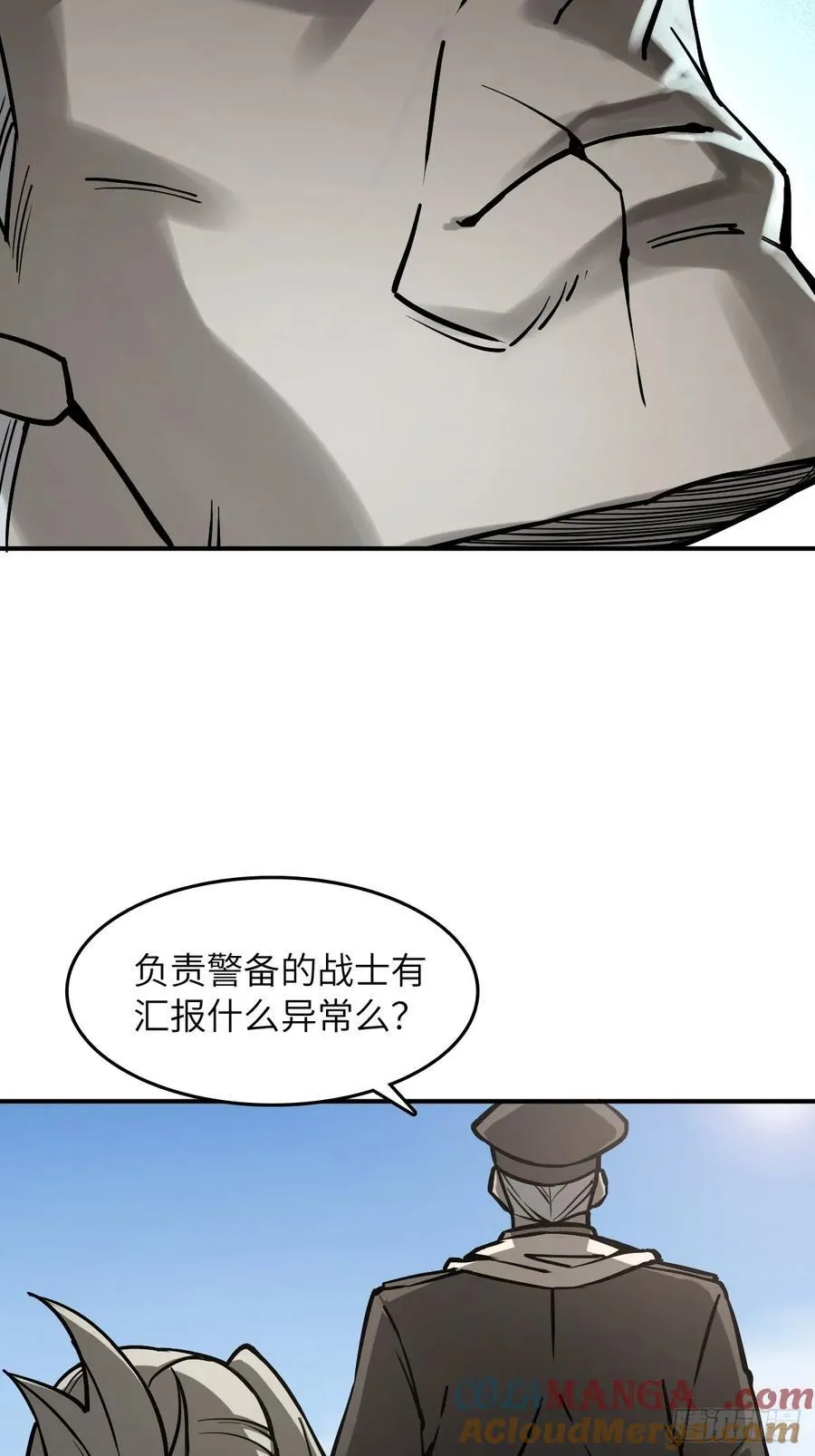 312 李阎的，回答（二） 第4页