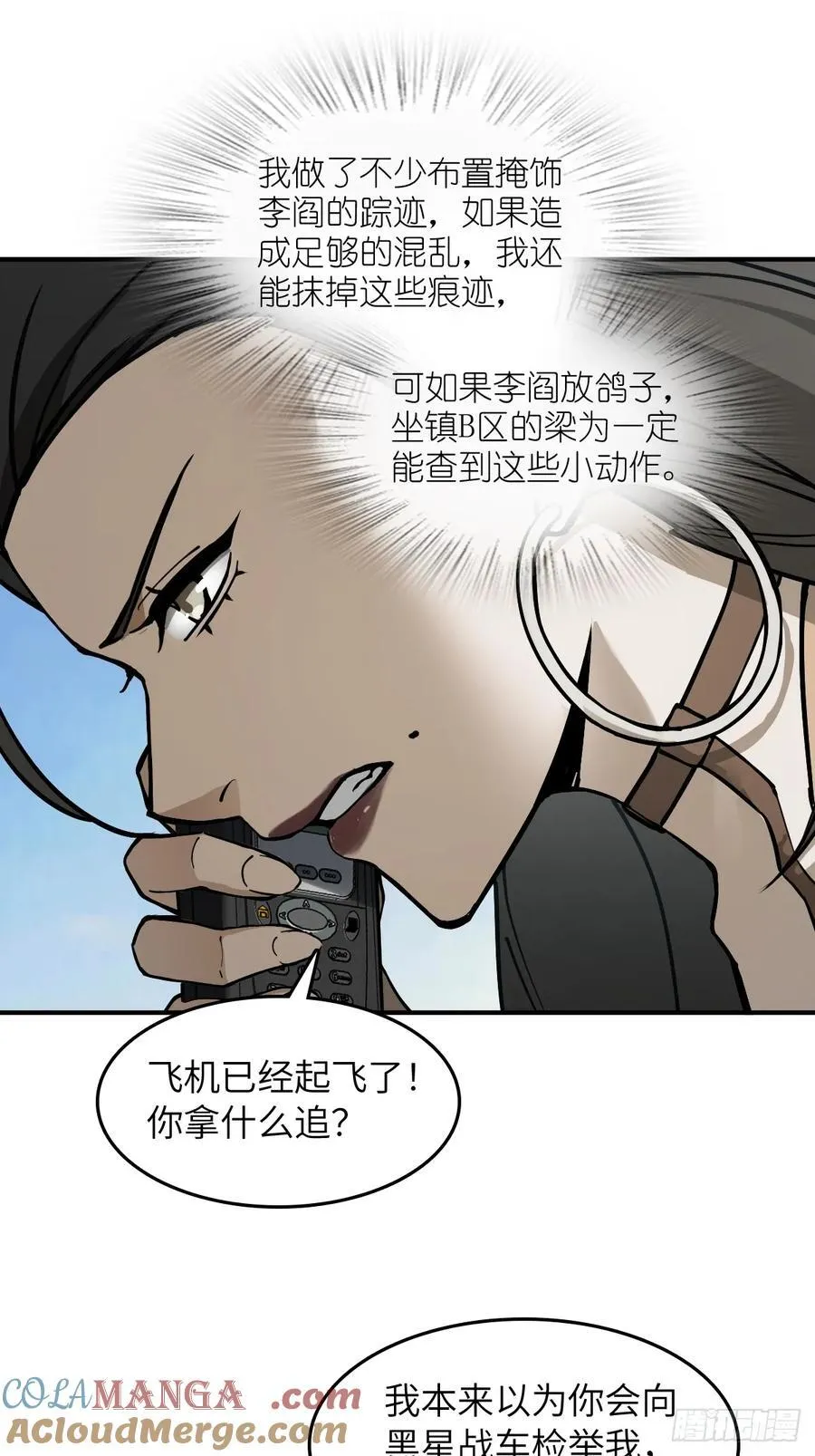 312 李阎的，回答（二） 第13页