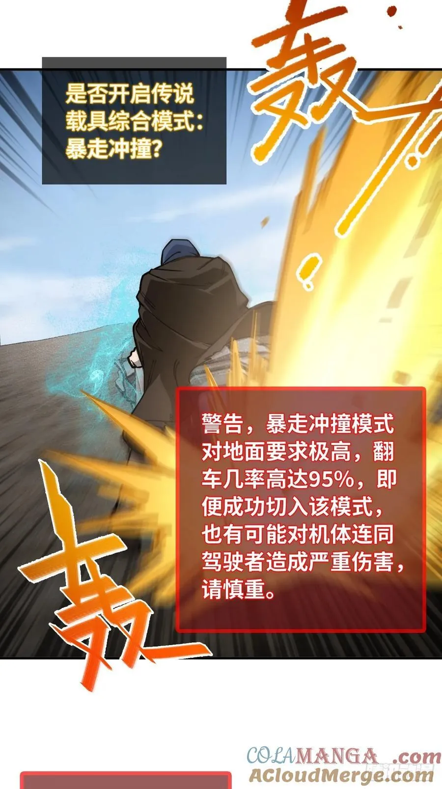 312 李阎的，回答（二） 第16页